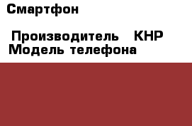 Смартфон Prestigio psp 3504 › Производитель ­ КНР › Модель телефона ­  Prestigio psp 3504 › Цена ­ 5 500 - Ивановская обл., Родниковский р-н, Родники г. Сотовые телефоны и связь » Продам телефон   . Ивановская обл.